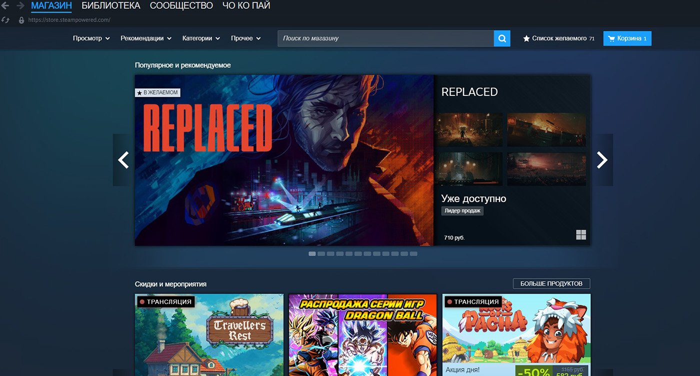 Источник: respawn.media  / Главная страница Steam