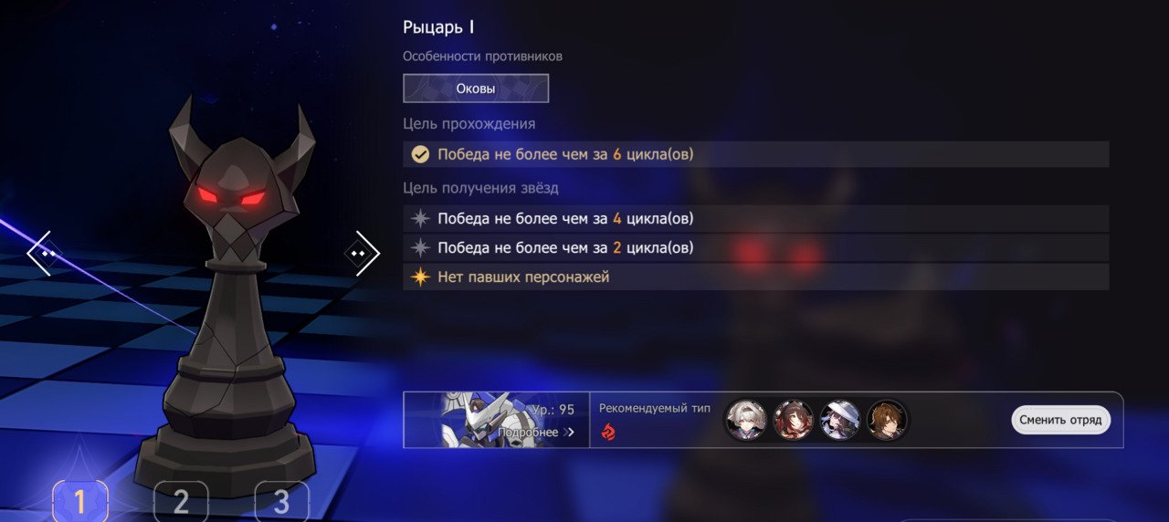Источник: respawn.media / Рыцарь I