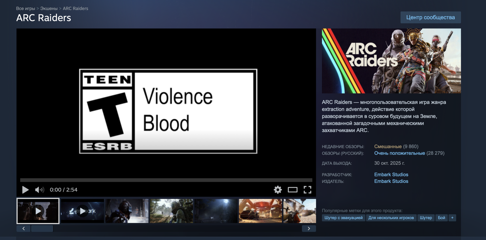 Источник: Steam