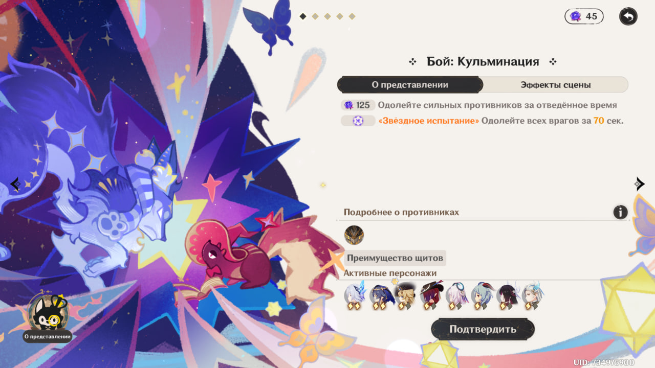 Источник: скриншот respawn.media