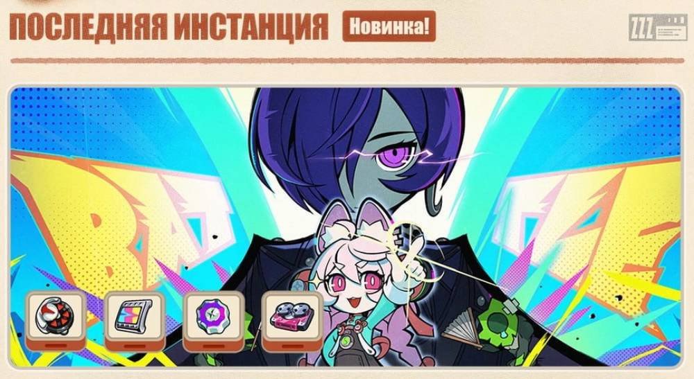 Источник: respawn.media / Последняя инстанция