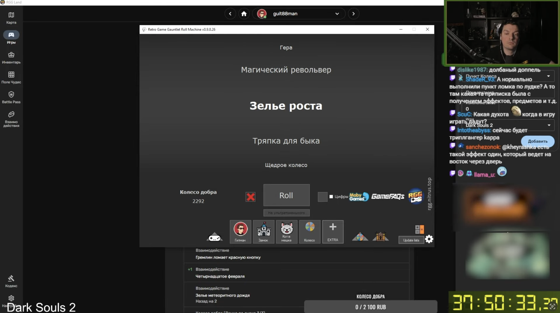 Источник: respawn.media / Гитман крутит колесо добра