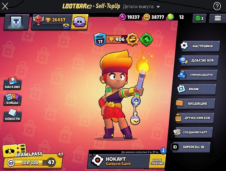 Источник: respawn.media /Покупка кристаллов Brawl Stars через LootBar