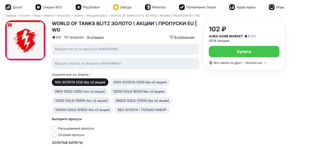 Миниатюра 3