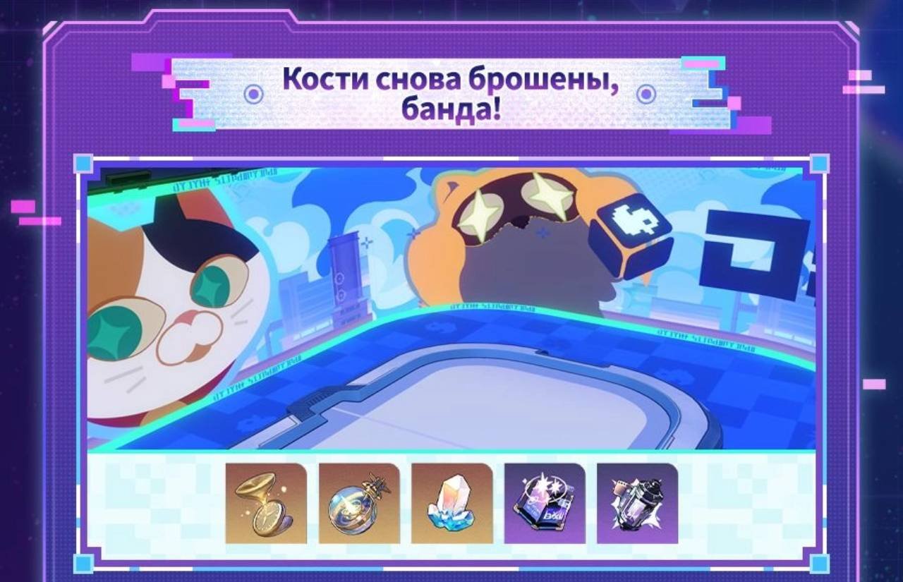 Источник: respawn.media / Кости снова брошены, банда!