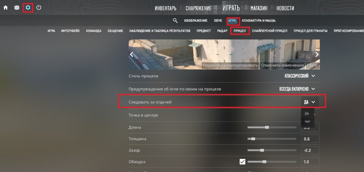 Источник: respawn.media / Включение консоли в настройках игры