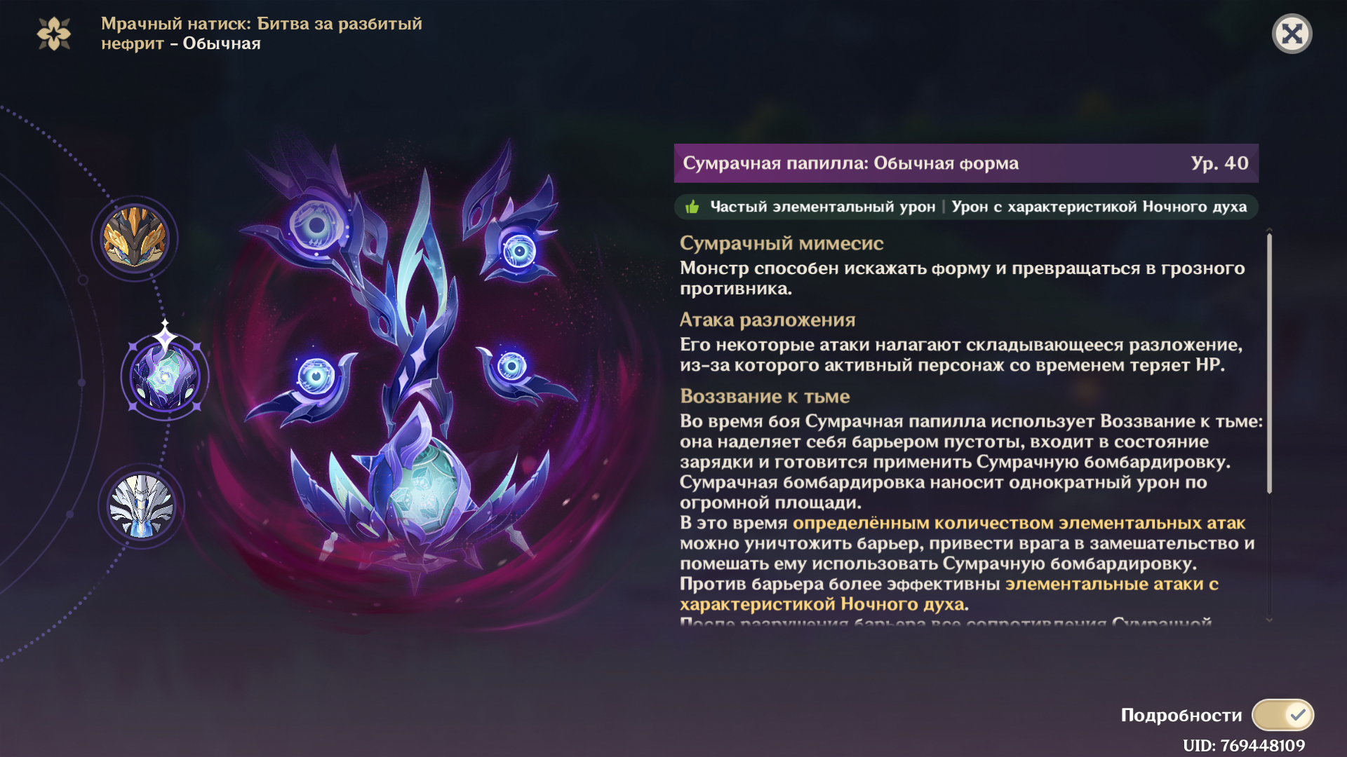 Источник: скриншот respawn.media