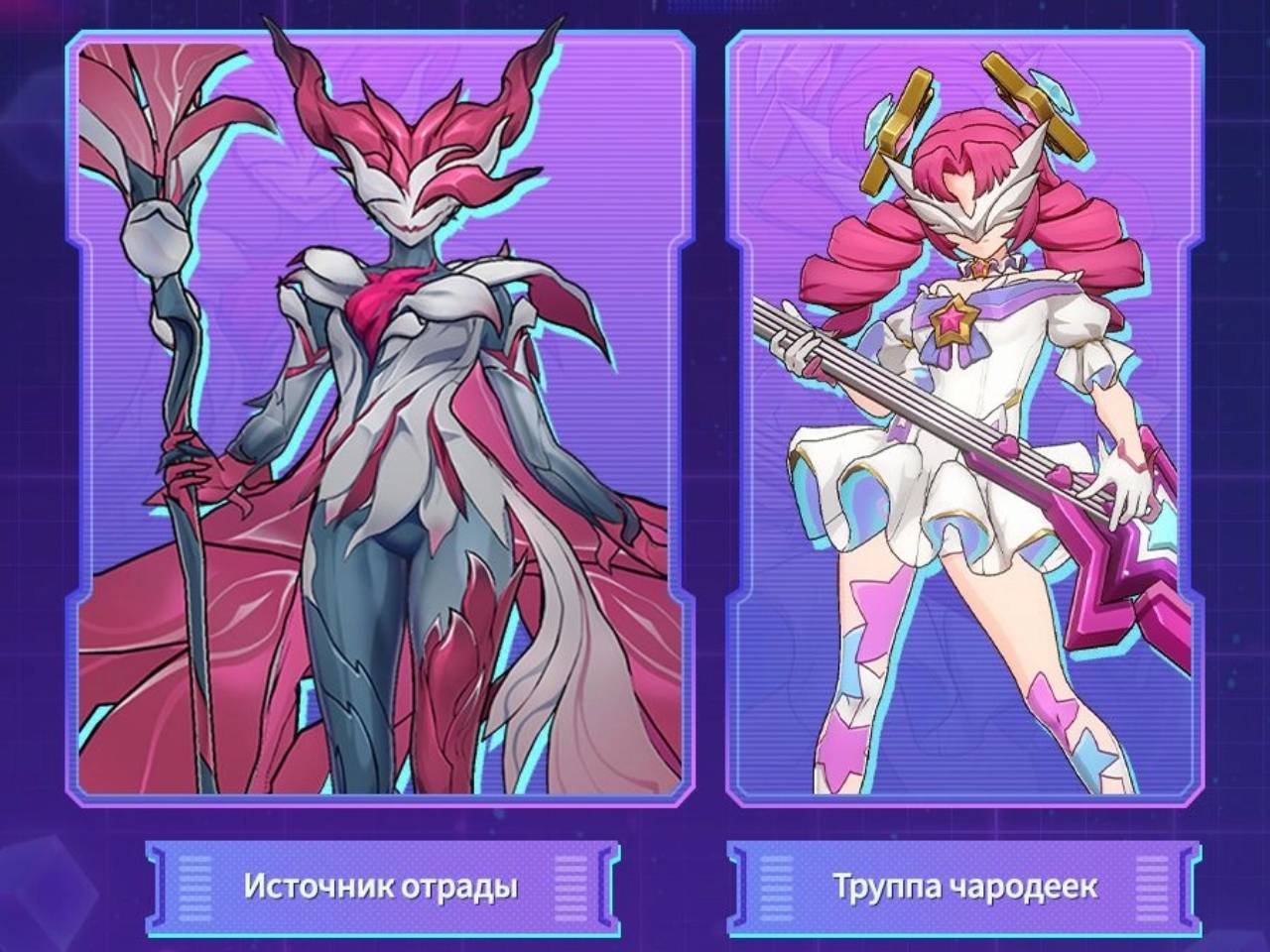 Источник: respawn.media / Новые противники