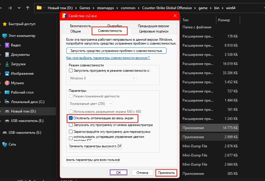 Миниатюра 4