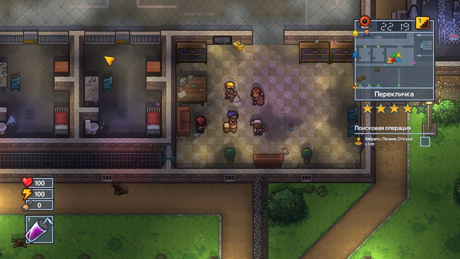 Источник: скриншот respawn.media / The Escapists 2