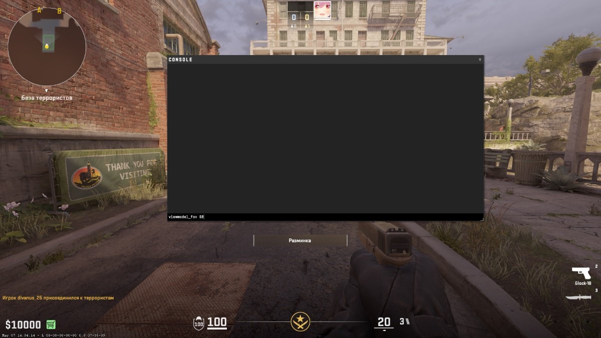 Источник: respawn.media / Настройка viewmodel в КС2