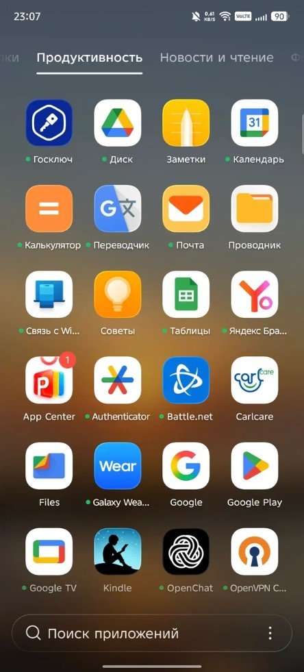 Миниатюра 4
