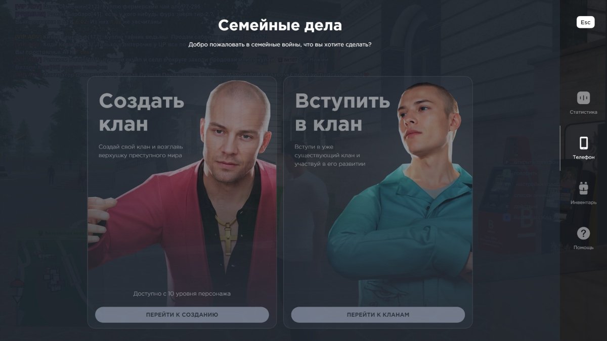 Источник: respawn.media / Семейные дела