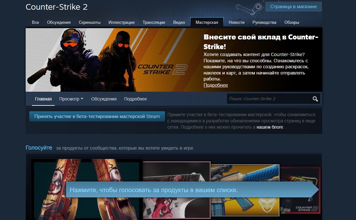 Источник: respawn.media / Мастерская в Steam