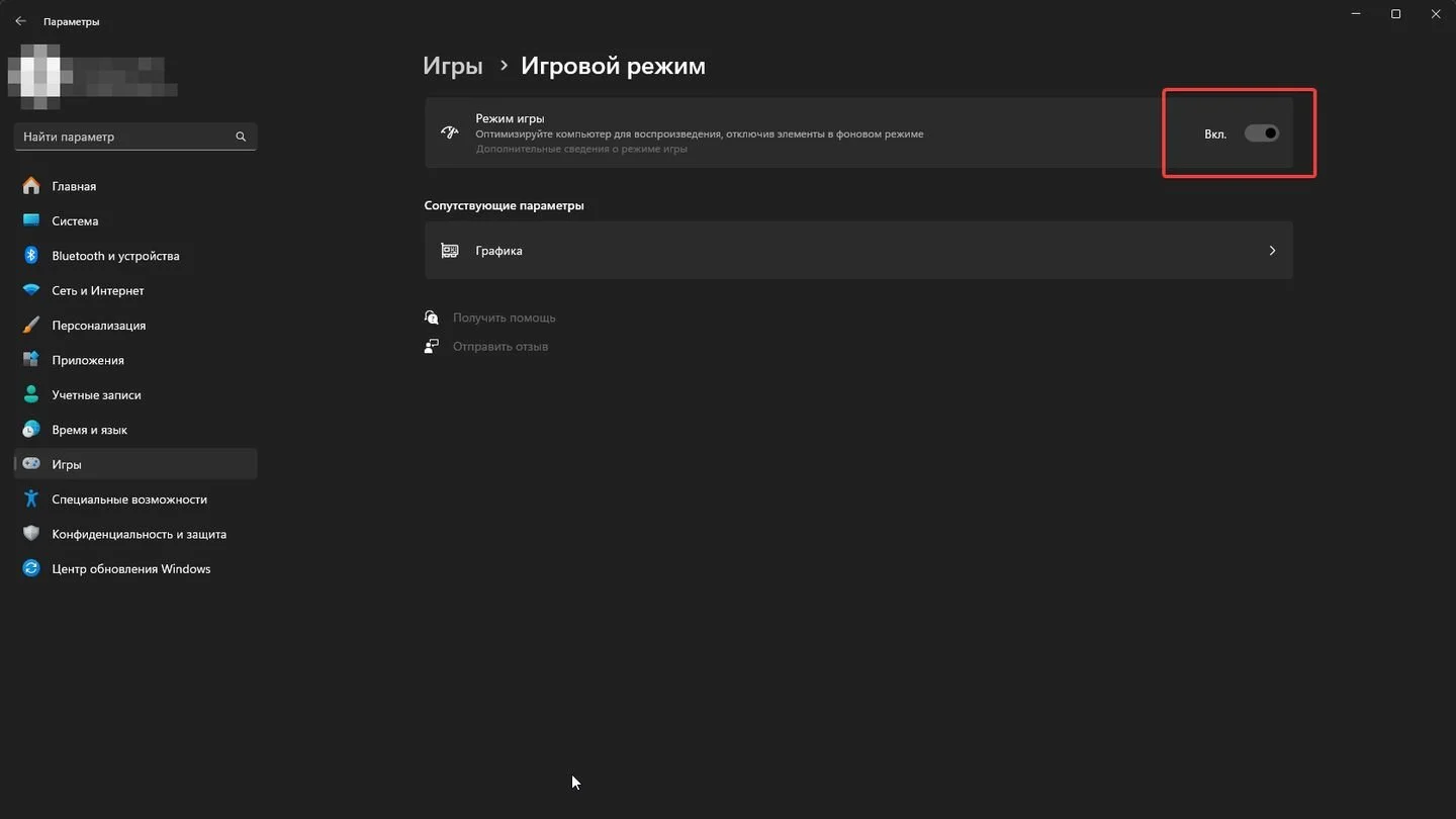 Источник: Respawn / Windows 11