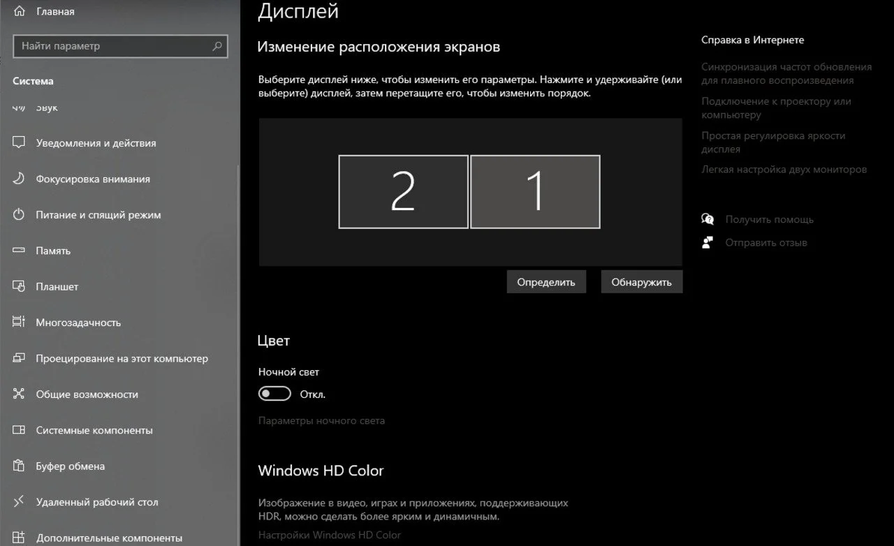 Изображение 1