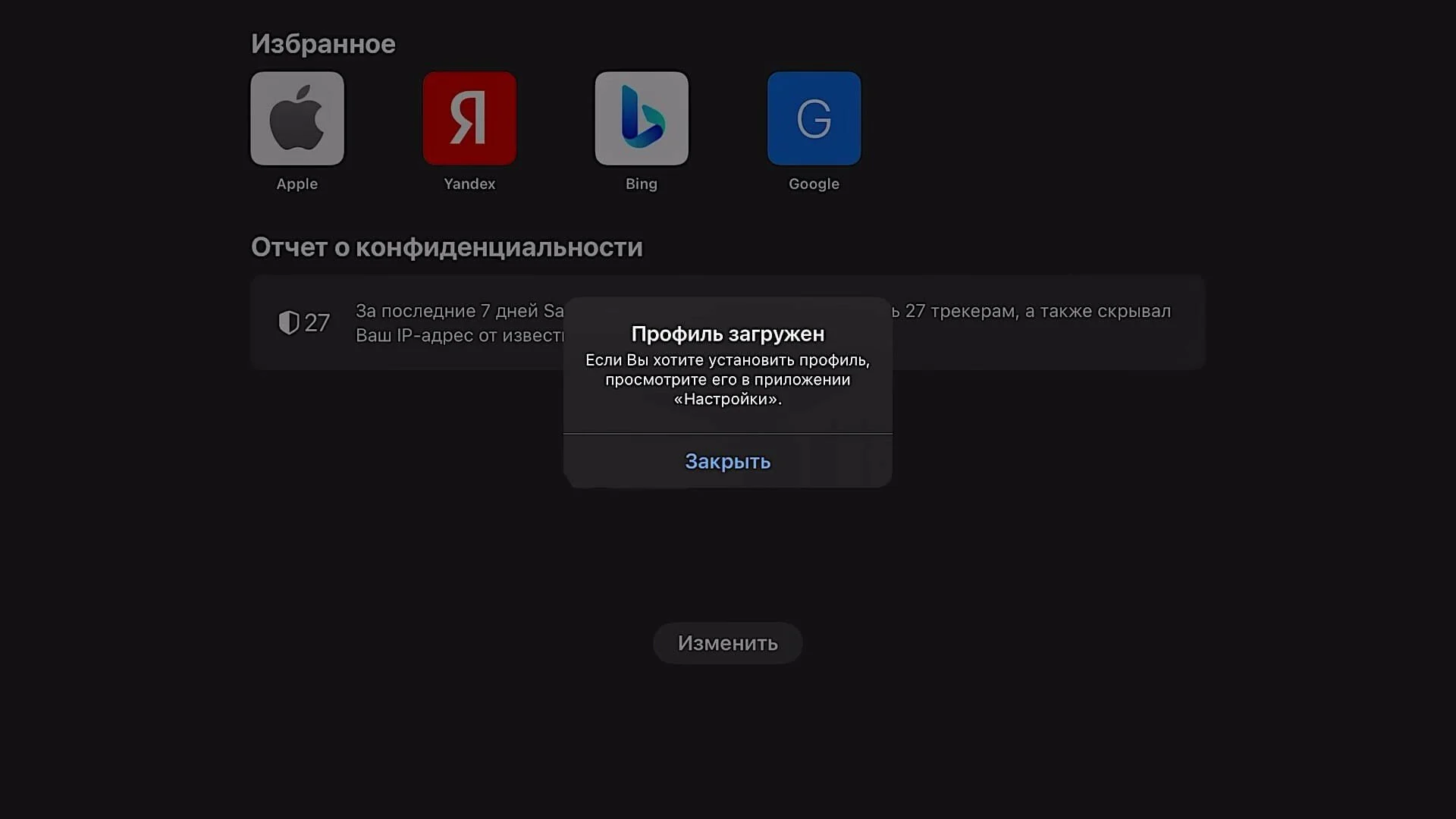 Миниатюра 2