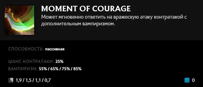Скриншот respawn.media / Описание умения