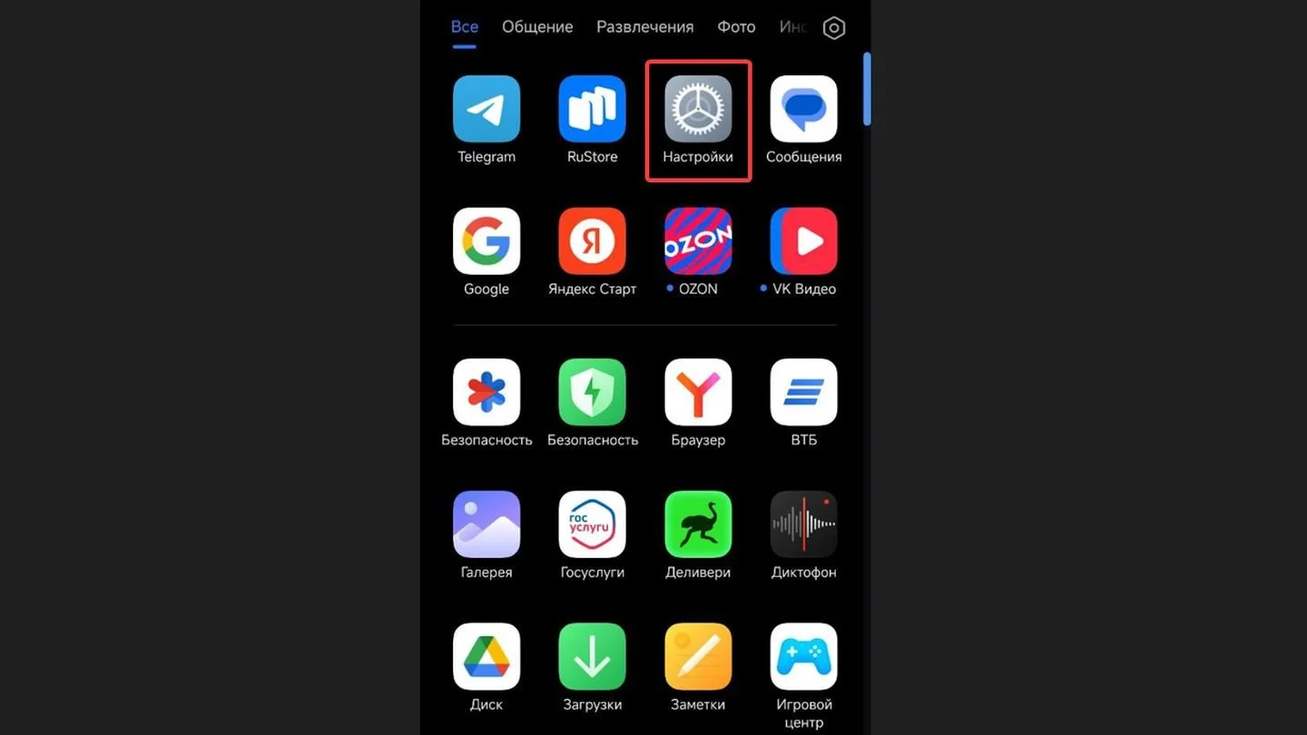 Источник: Respawn / Xiaomi Redmi Note 11S
