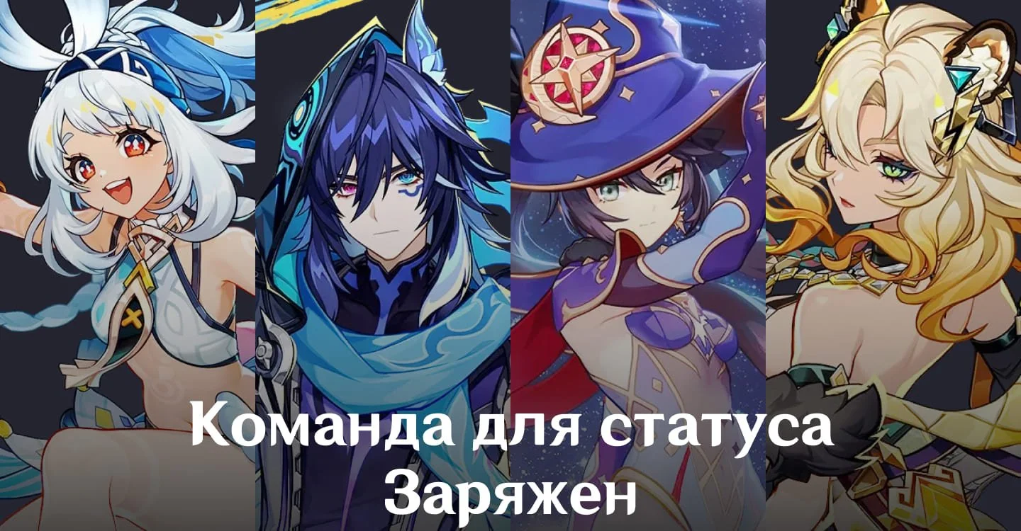 Источник respawn.media / Команда для реакции Заряжен