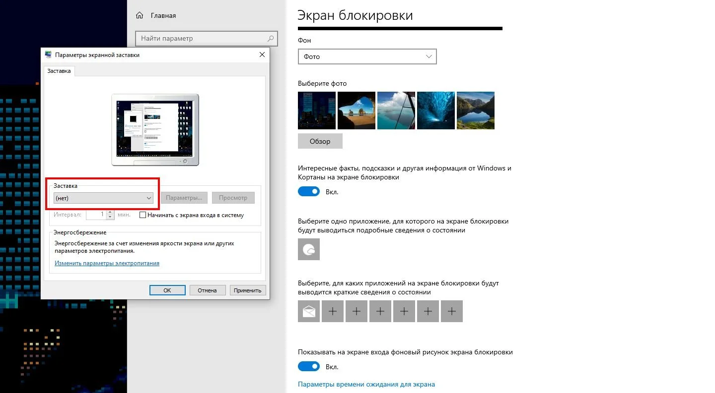 Источник: Respawn / Скриншот Windows 10