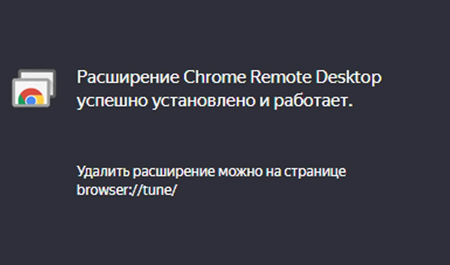 Источник: Respawn / Установка расширения