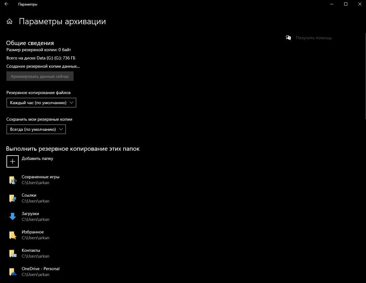 Миниатюра 3