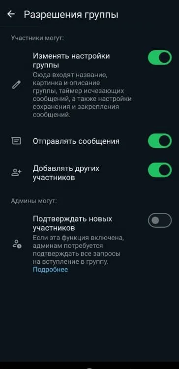 Миниатюра 2