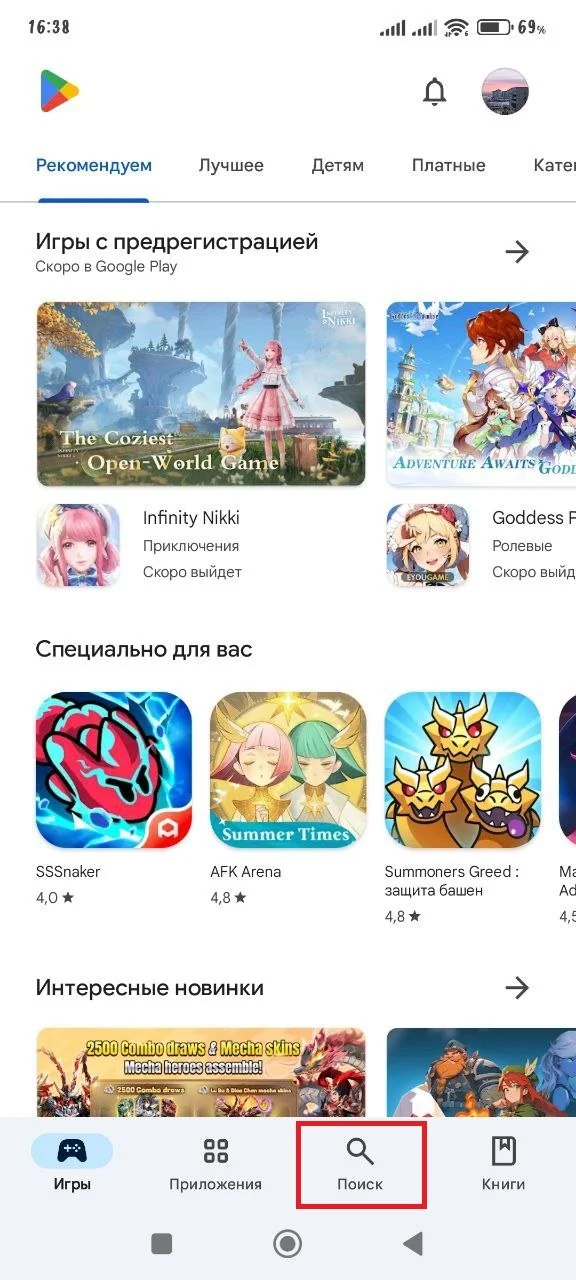 Миниатюра 2