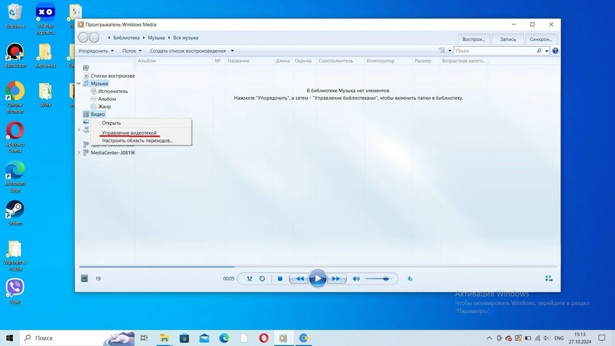 Источник: Respawn / Добавление папок для DLNA-сервера в Windows Media