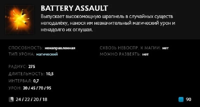 Скриншот respawn.media / Описание умения