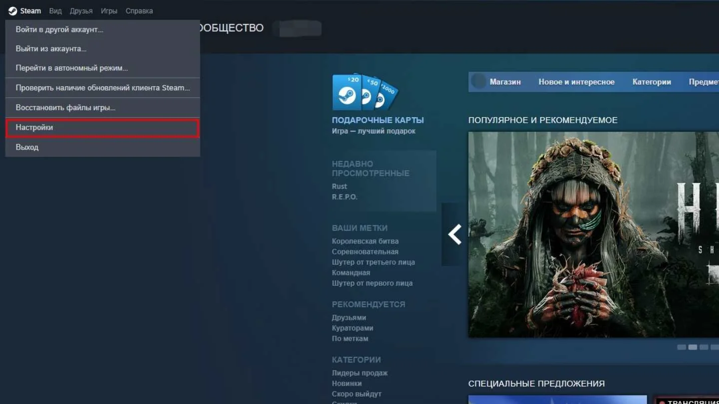 Источник: respawn.media / Как переназначить клавишу для скриншотов