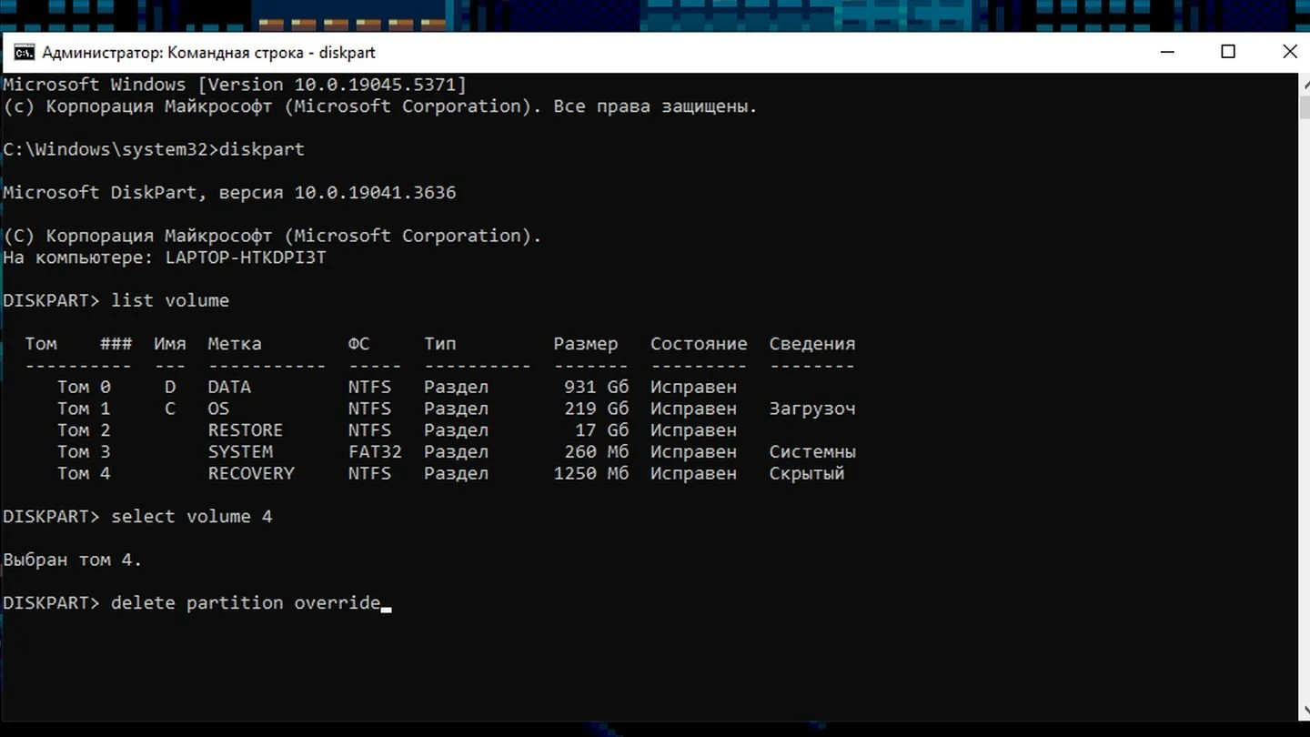 Источник: Respawn / Скриншот Windows 10