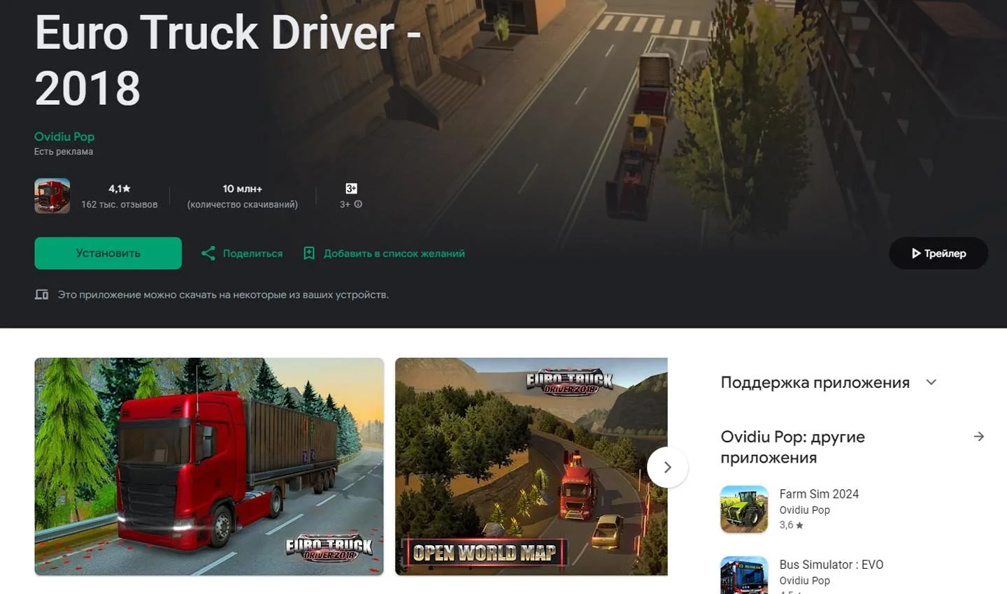 Источник: Respawn \ Скриншот Google Play