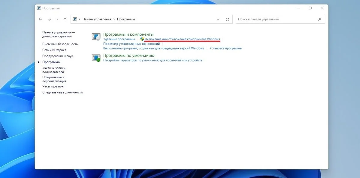Источник: Respawn / «Программы и компоненты»