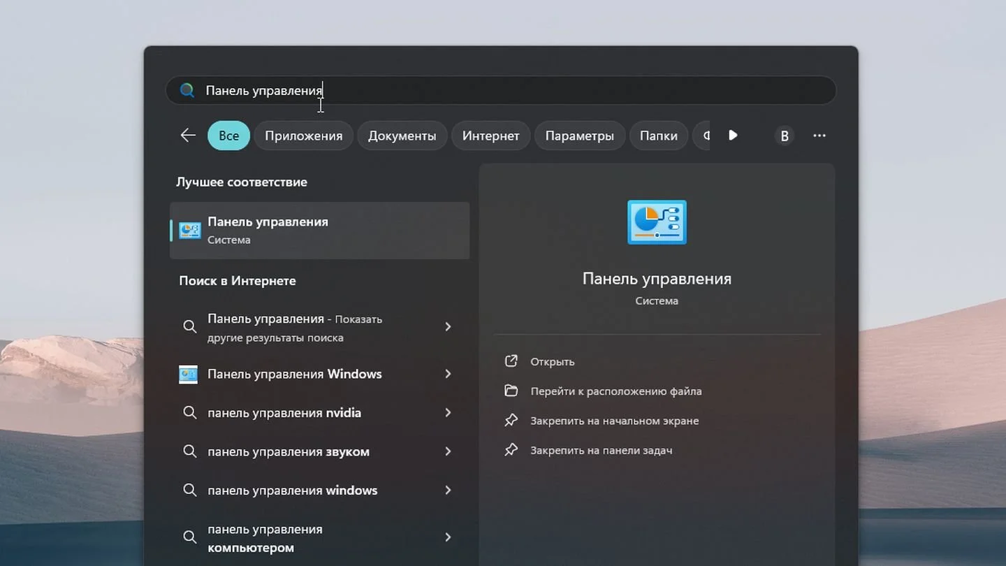 Источник: Respawn / Windows 11