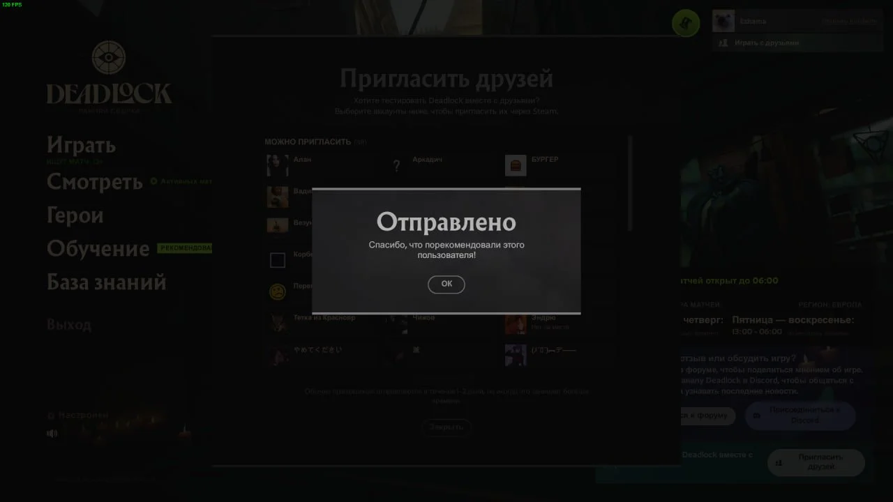Миниатюра 3