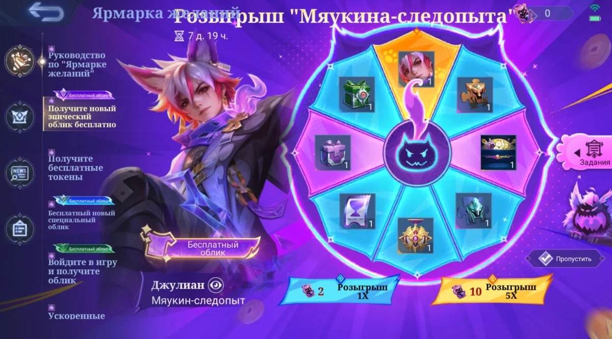 Источник: respawn.media / Розыгрыш «Мяукин-следопыт»