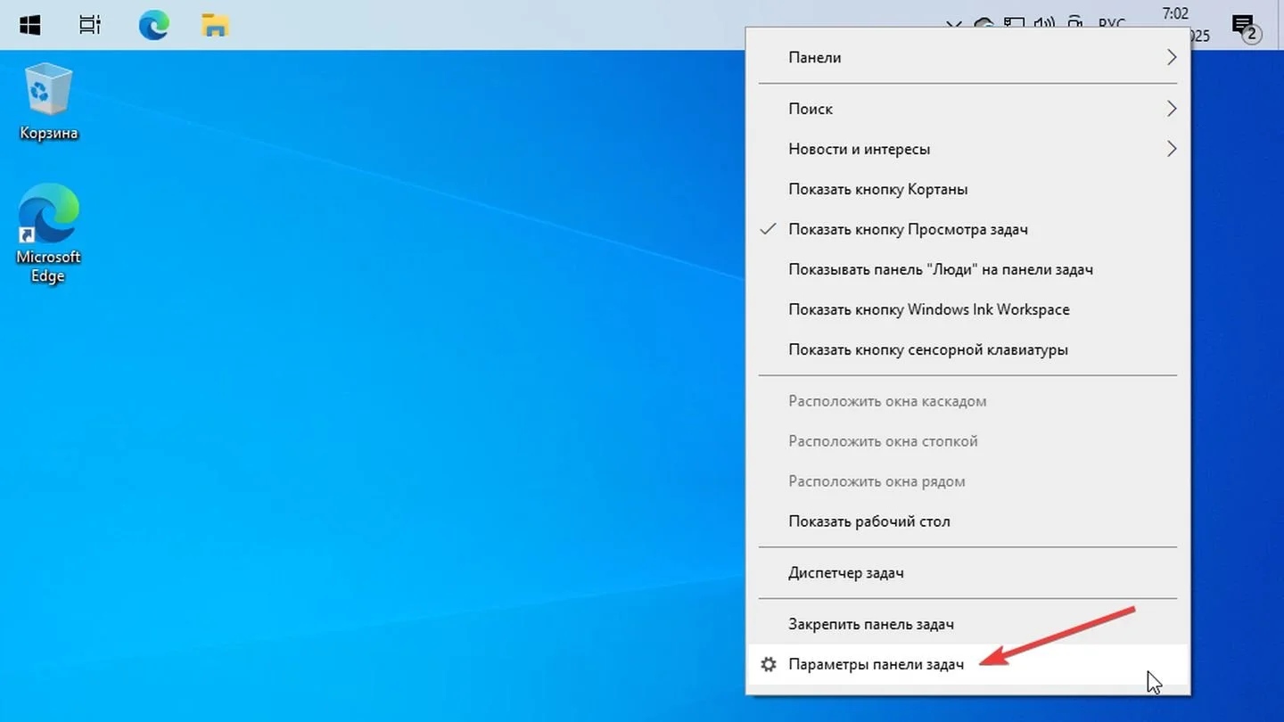 Источник: Respawn / Windows 10