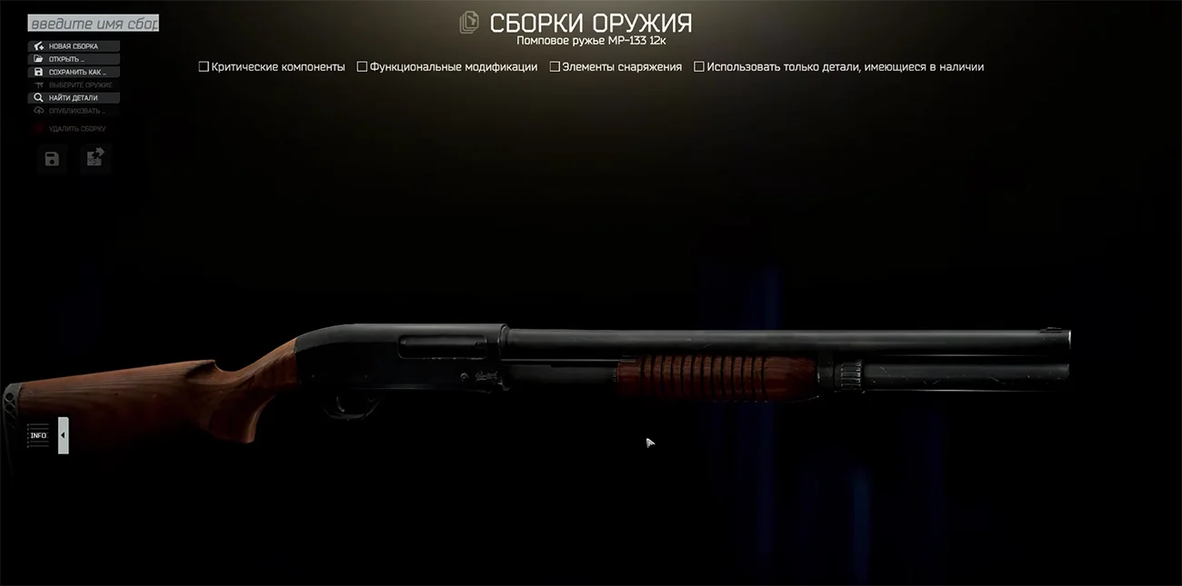 MP-133