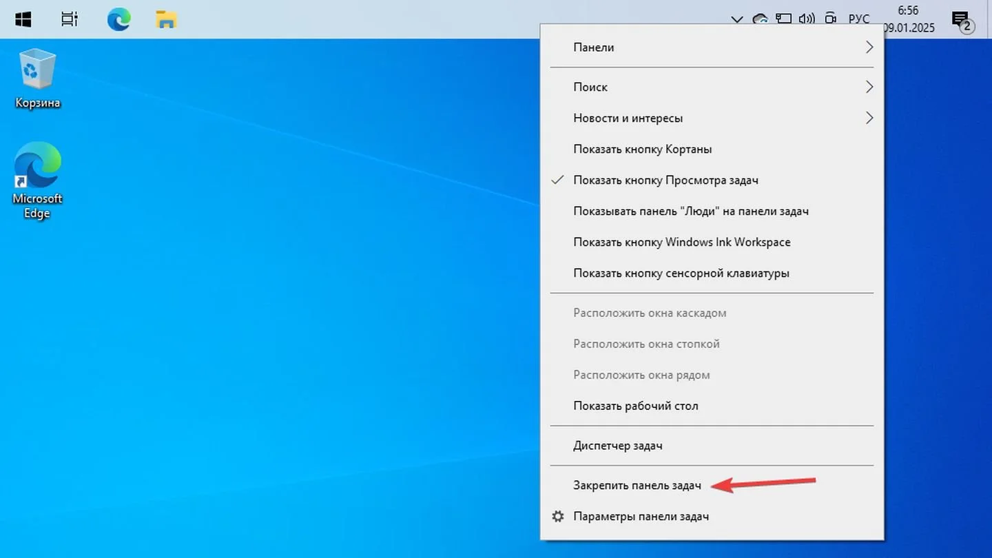 Источник: Respawn / Windows 10