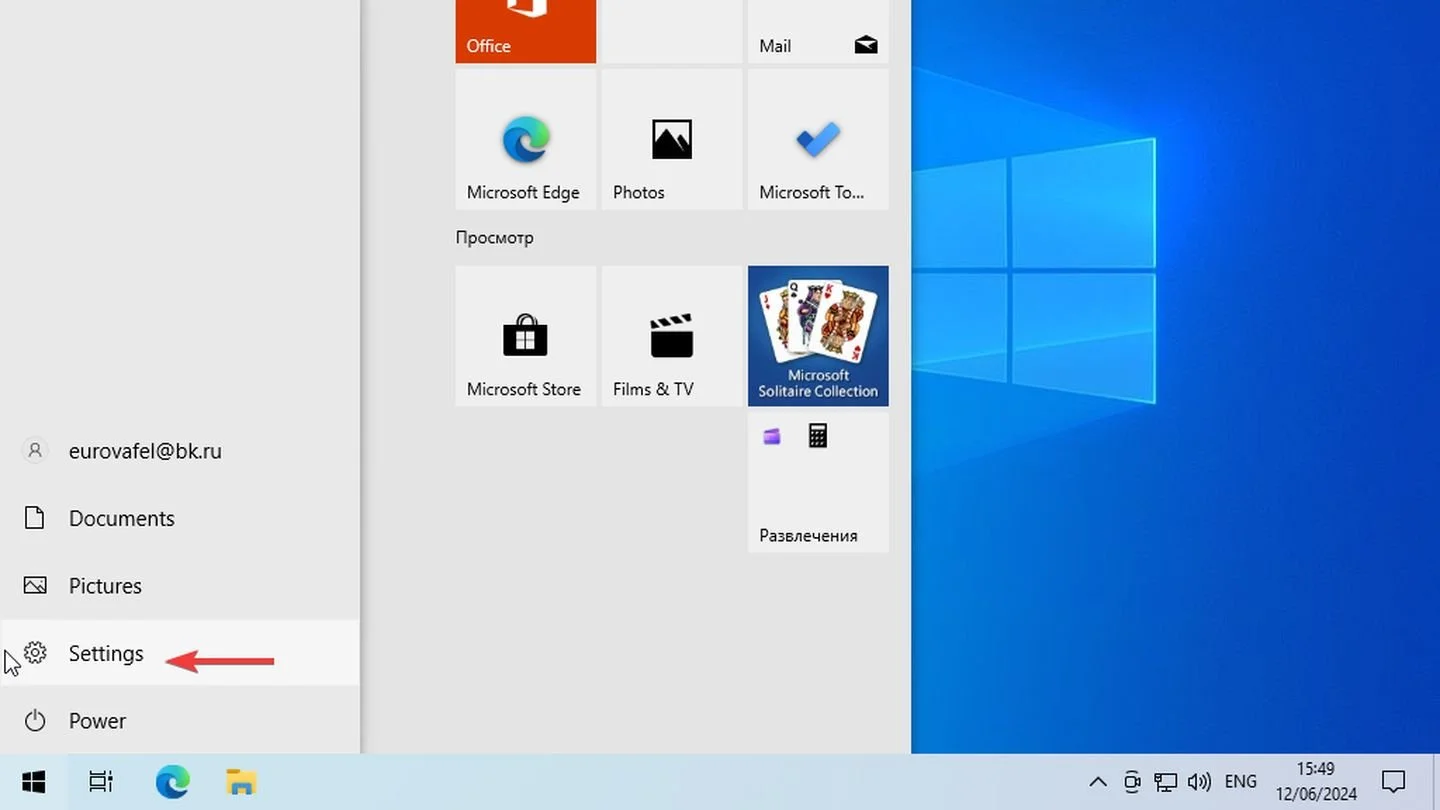 Источник: Respawn / Windows 10