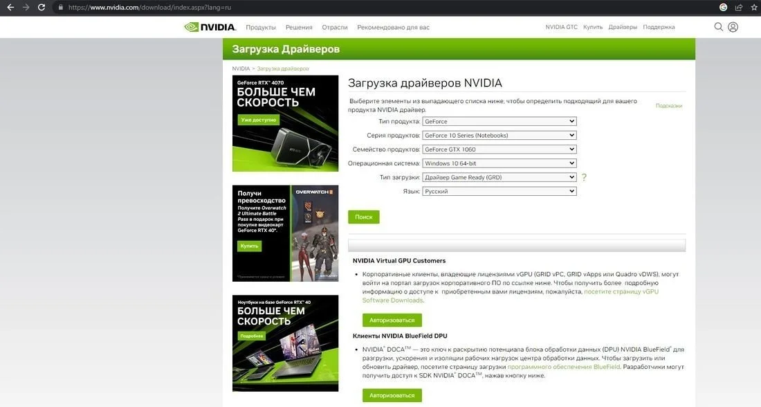 Изображение