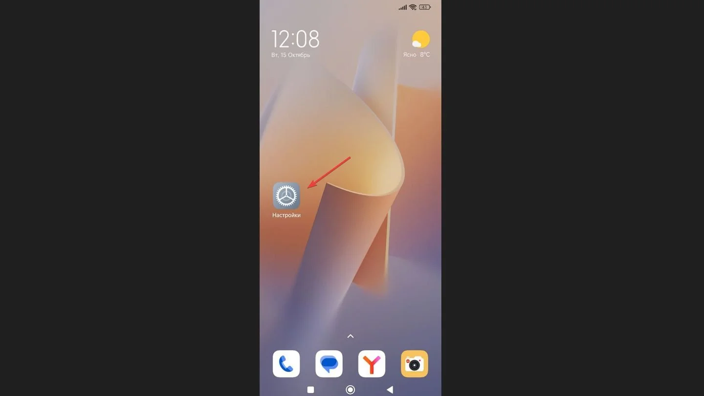 Источник: Respawn / Xiaomi Redmi Note 11S