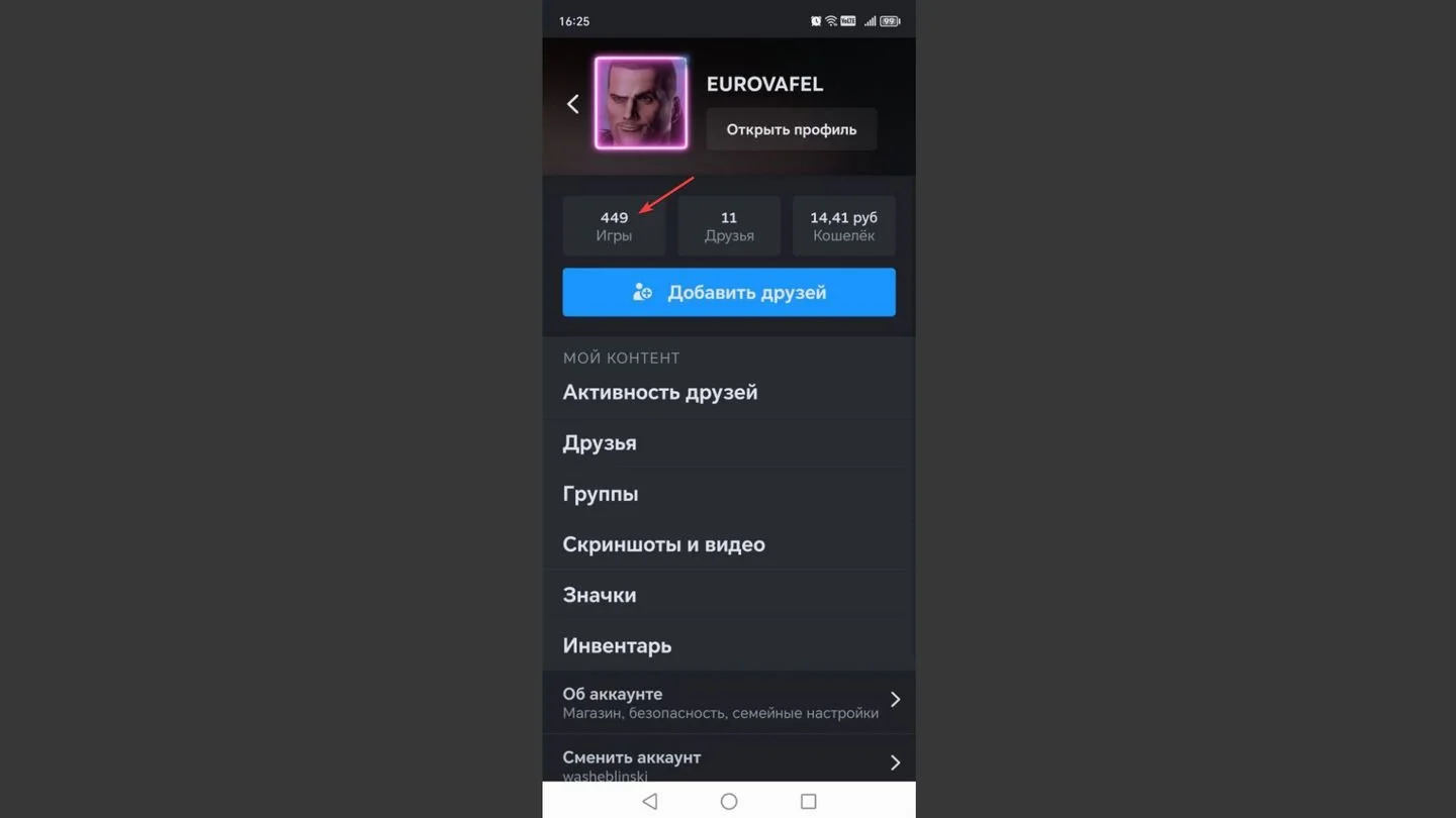 Источник: Respawn / Приложение Steam