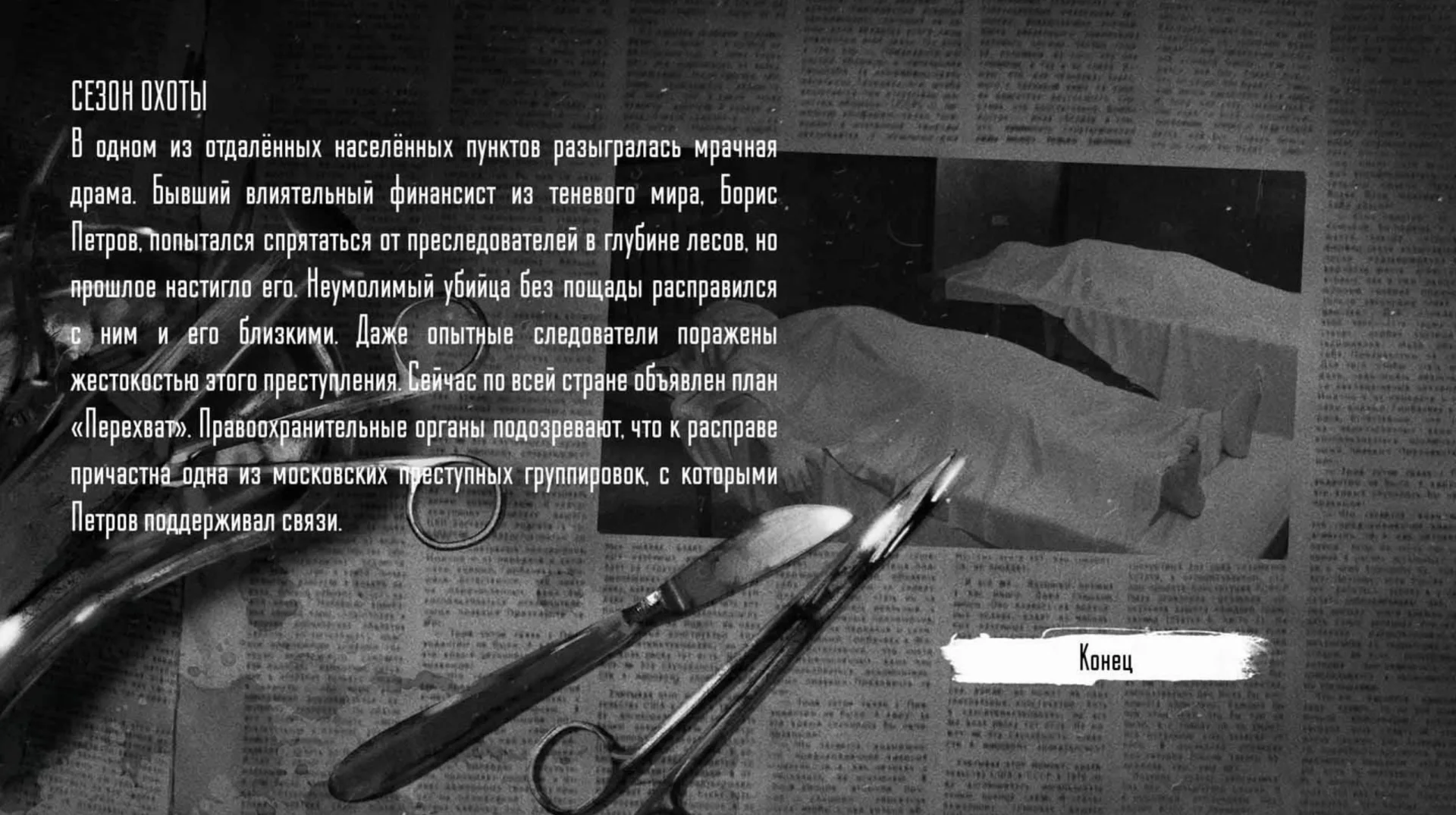 Источник: respawn.media