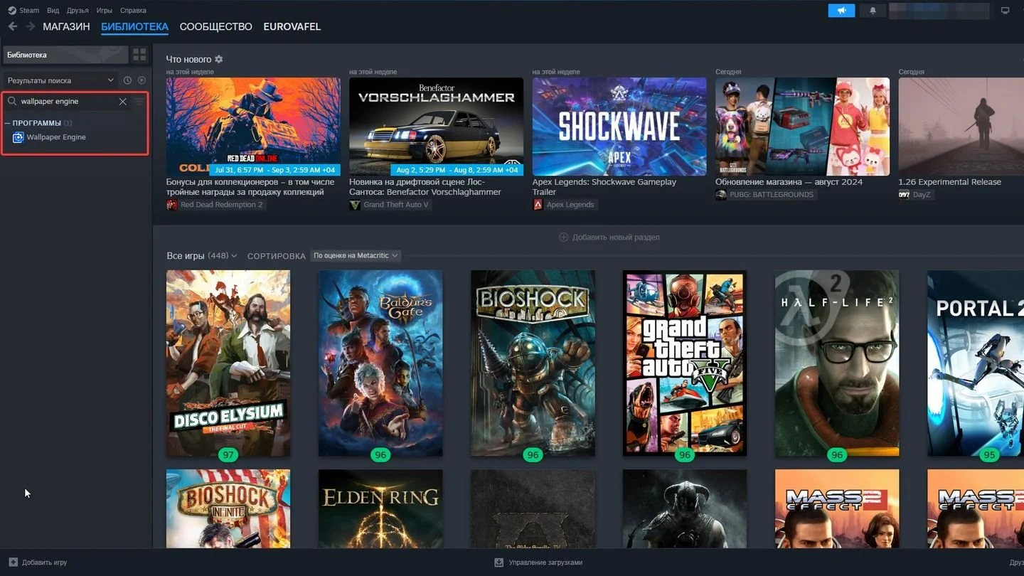 Источник: Respawn / Steam