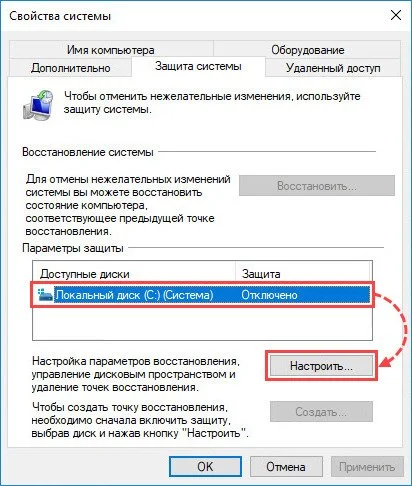 Миниатюра 2