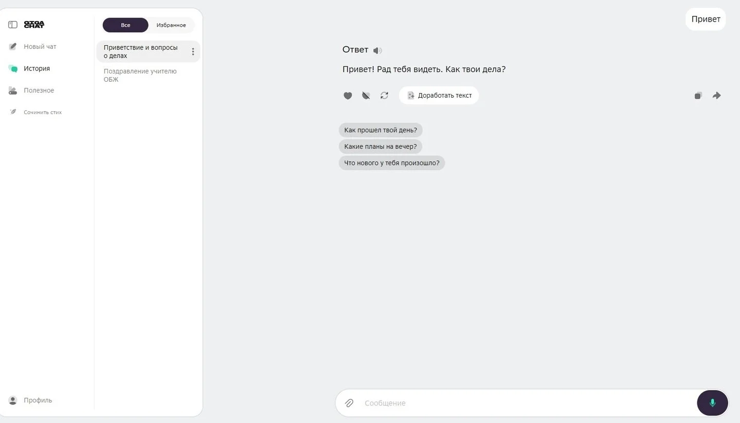 Источник: Respawn / GigaChat
