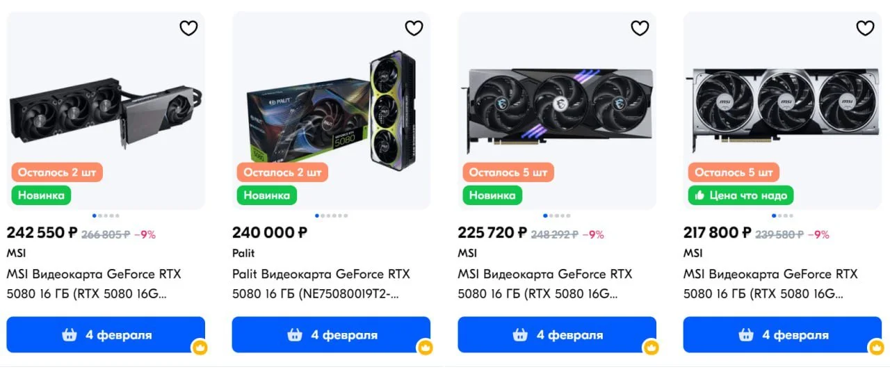 Источник Ozon